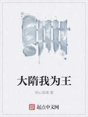流星花园2免费观看