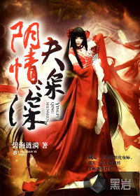 火影忍者辉夜本子