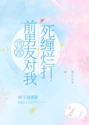 猎美征途老妈杨雨晴