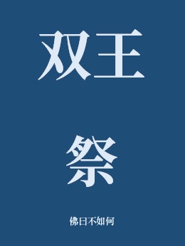 风韵犹存的熟55岁图片
