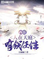 3344域名升级访问