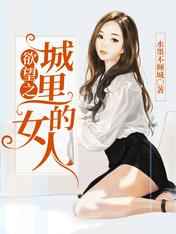 巨人族的新娘樱花动漫