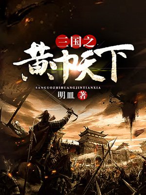 法医秦明第二季