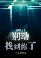 御宅屋高辣