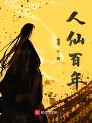 宠妃紧致h