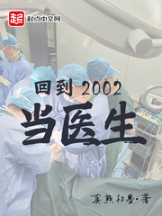 迷乱的学姐 全文阅读