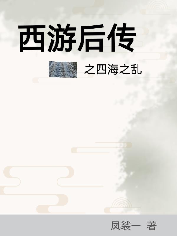 约尔18r本子
