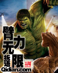端脑漫画免费