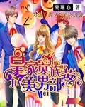新婚夫妇换交换完整版
