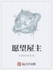 修仙女配np高h