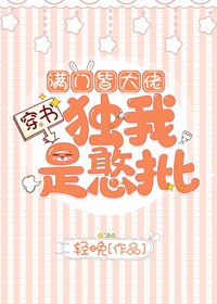 杨思梅金瓶全集免费
