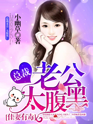 乡村大凶器龙二傻
