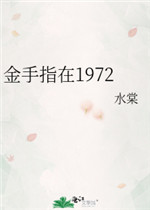 为什么睡过黑人一次就回不去了
