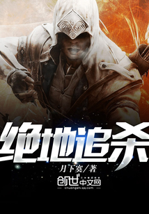 李采潭在线观看2024