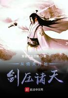 鬼恋