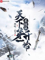 朋友的朋友1中汉字在线