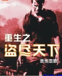 九阳武神叶云飞