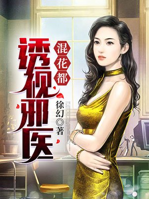 扒衣播视频在线中文字幕