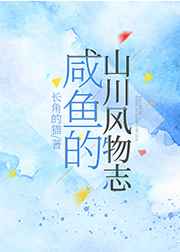 异世录