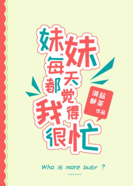 边宠边爱奶黄流心