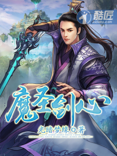 官道无疆txt下载
