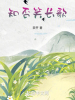 人生得意须尽欢