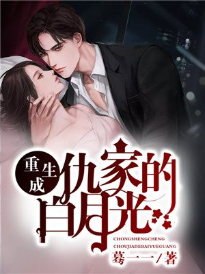 雨中的故事高清动画片