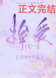 陈立冷