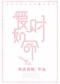 诱惑肌肤