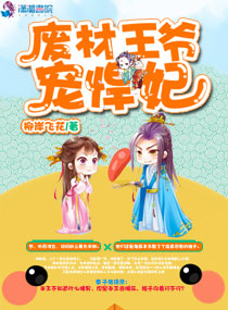 不知火舞三个公园狂野