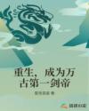 52oo全本小说免费阅读