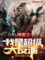 亲胸揉胸膜下刺激视频免费的