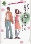 光棍天堂免费版