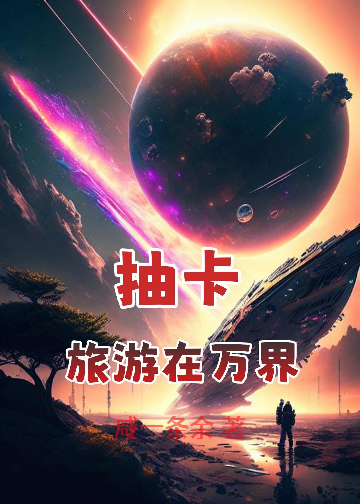 色戒未删版网站