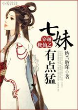 耻辱诊察室2在线观看