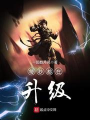 异界之魔武双修上母亲