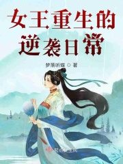少女潘金电影播放dvd