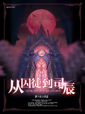 迪卡侬女主