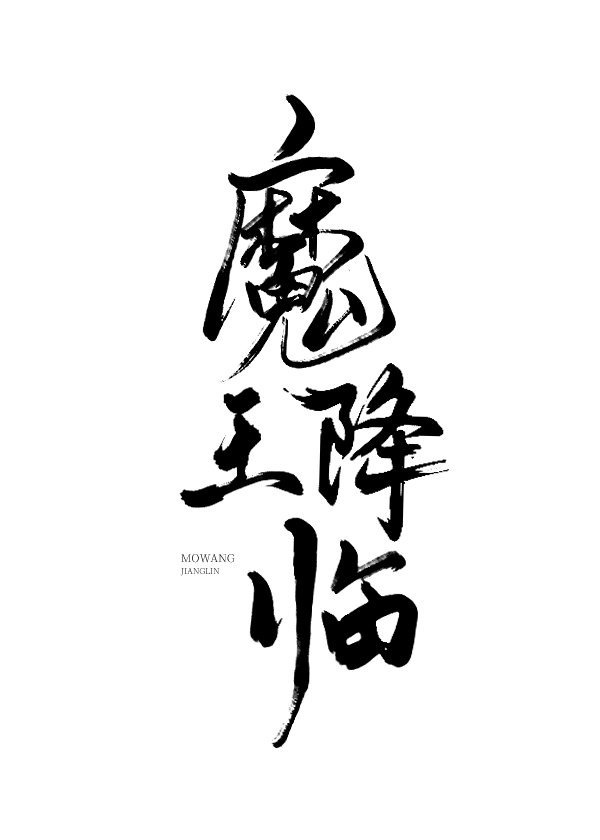 了不起的盖茨比小说