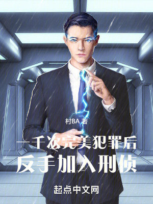 精英情人