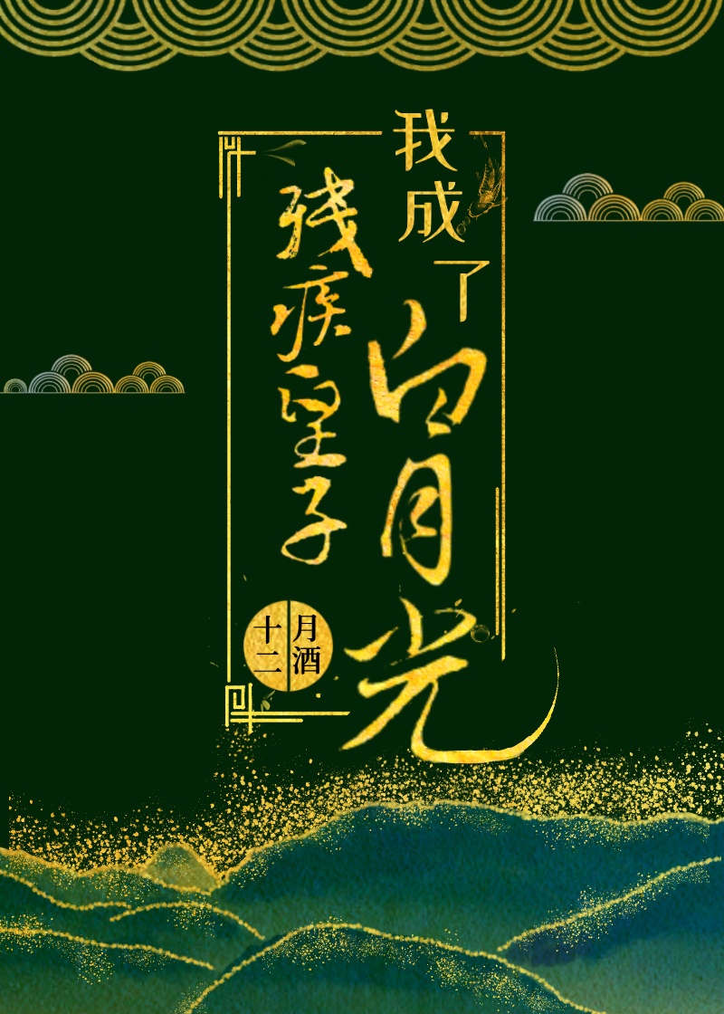91露出