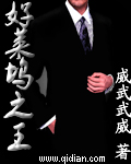 八戒八戒在线中文字幕