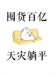 不可思议的山海