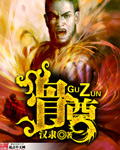光盘刻录大师免费版