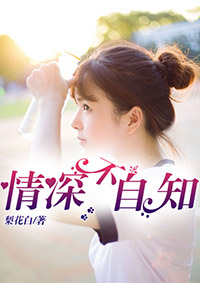 柳州莫菁近况