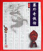 76人体艺术