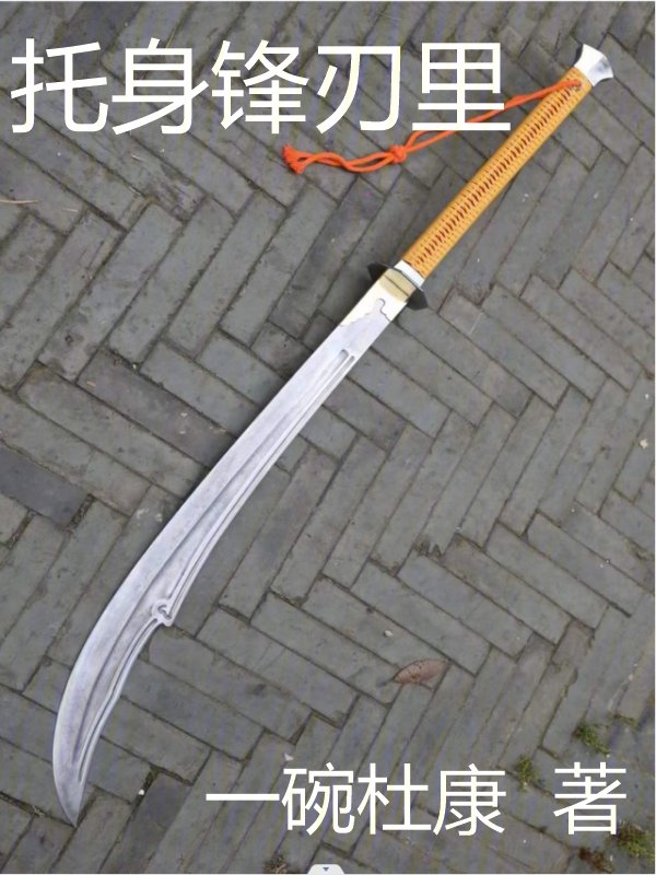 骚儿媳