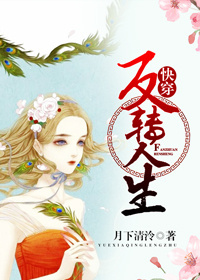 魔物娘蜘蛛全彩本子