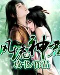 秘密教学漫画看漫书