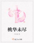 忘忧草研究所